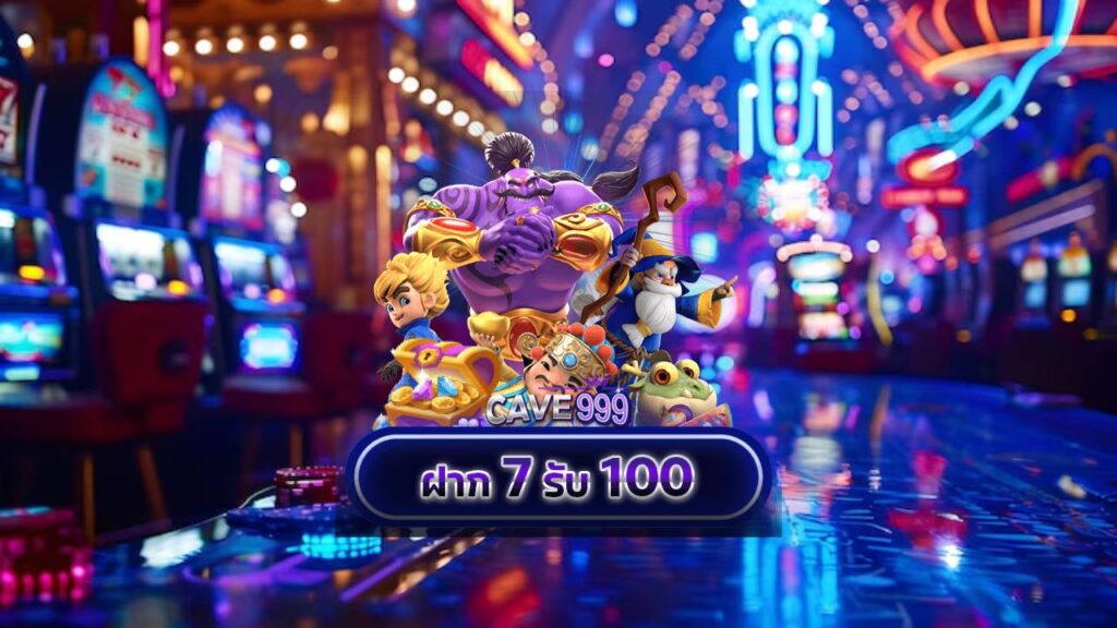 play โปร สล็อต ฝาก 7 บาท รับ 100